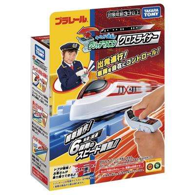 TAKARA TOMY Plarail You Grip Mascon Cross Liner Train Toy for Boys Ages 3 and Up Drive!