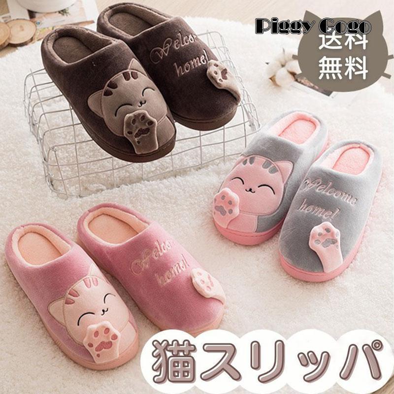 Slippers, Cat Pattern, Room Shoes, Cat, Fluffy, Warm, For Guests, Women s, Men s, Washable, Couple, Cat, Winter, Stylish, Fluffy, Fluffy