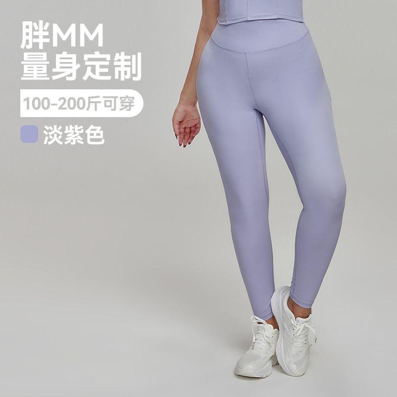 Lu Same Style Plus Size Ladies High Waist Belly Contracting Large Size Yoga Pants Women's a Antibacterial Outer Seamless Pear Shapes Fitness Pants