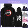 Luxuriöser Demon Slayer Kimetsu No Yaiba Hoodie Aus Weicher Baumwollmischung