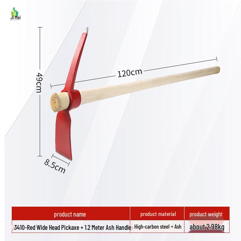 Jimei Forged Red Wide-Head Pickaxe