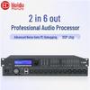 Huidoo Professional Digital Audio Processor (DP26) (CN Version)
