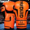 Jingpai Adult Boxing & Sanda Combat Training Gloves