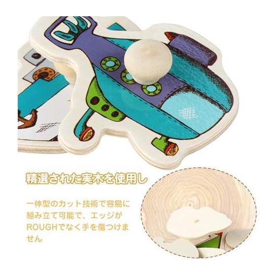 Wooden Puzzle, Shaped Puzzle, Ages 6+, Shape Matching, Shape Recognition, Color Recognition, Color Sense, Brain Training, Hand-Eye Coordination,