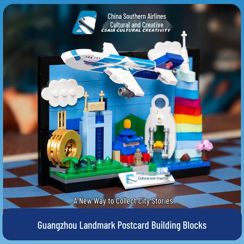 China Southern Guangzhou Landmark Building Blocks