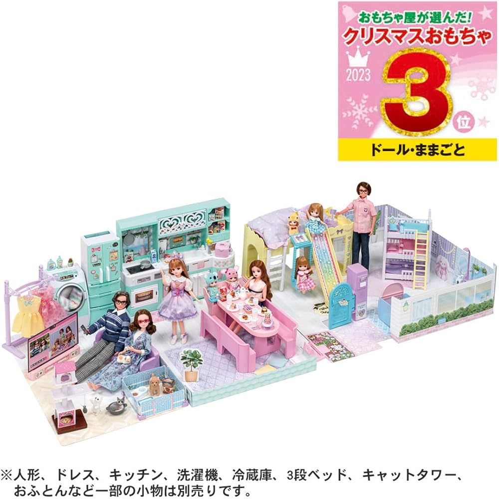 Takara Tomy Licca-chan Swing and Slide Playset Dress-Up Toy for Kids Age 3 and Up