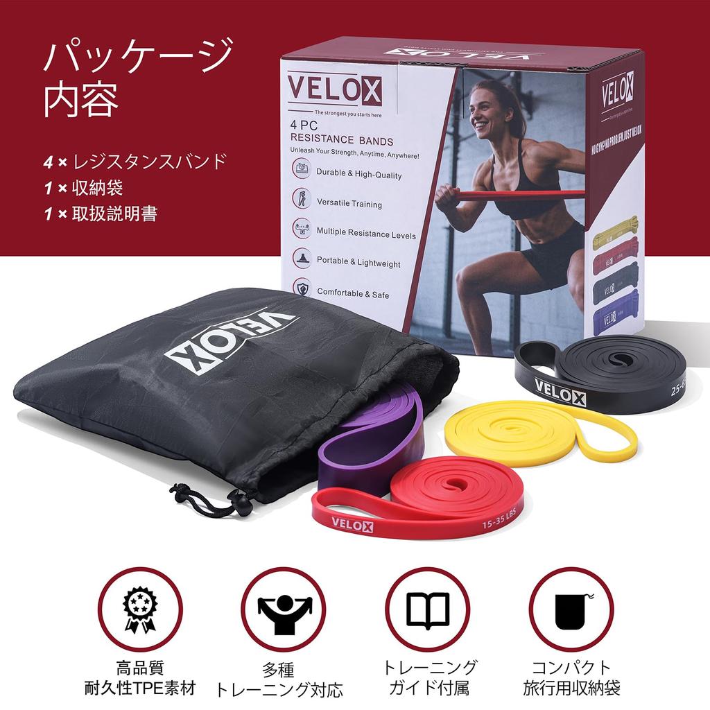 VeloX Support and Training Band Set Adjustable Includes Storage Ideal for Home Strength and Unisex Pull-Up Full-Body (4 Levels) - Bag, Training,