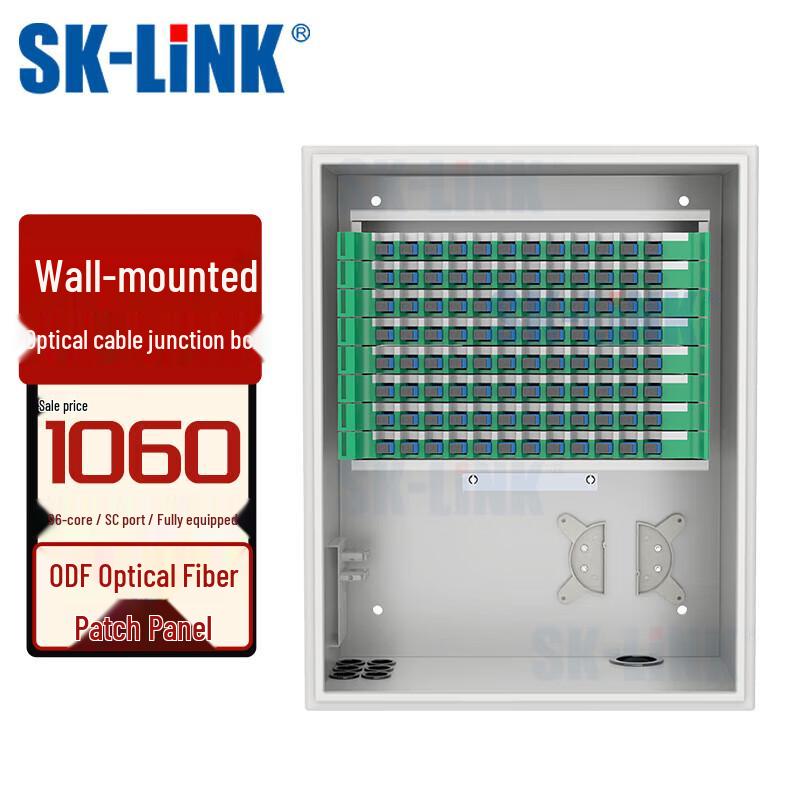SK-LINK Outdoor Fiber Optic Distribution Cabinet