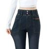Elastic Waisted Jeans for Women Spring and Autumn New High Waisted Elastic Slim Fit Jeans