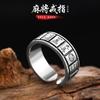 Adjustable Open Ring Men Women Vintage Mahjong Geometric Design Plated Retro Hip Hop Jewelry