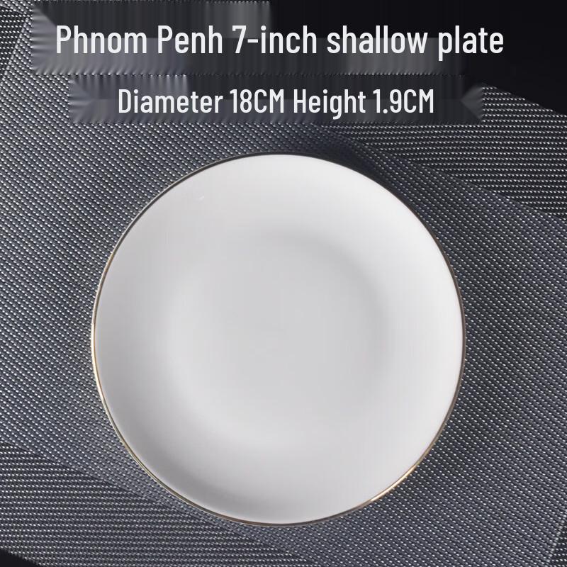 Tian Yajing New Chinese Gold Rim Ceramic Bone Dish