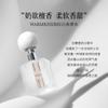Garabai Perfume Lasting Women's Fragrance Light Fragrance Milk Desire Pseudo Body Fragrance Pure Desire Sandalwood 30ml