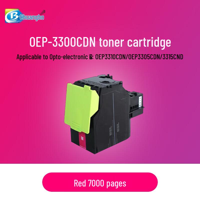 CB OEP3300CDN Compatible Black Toner Cartridge