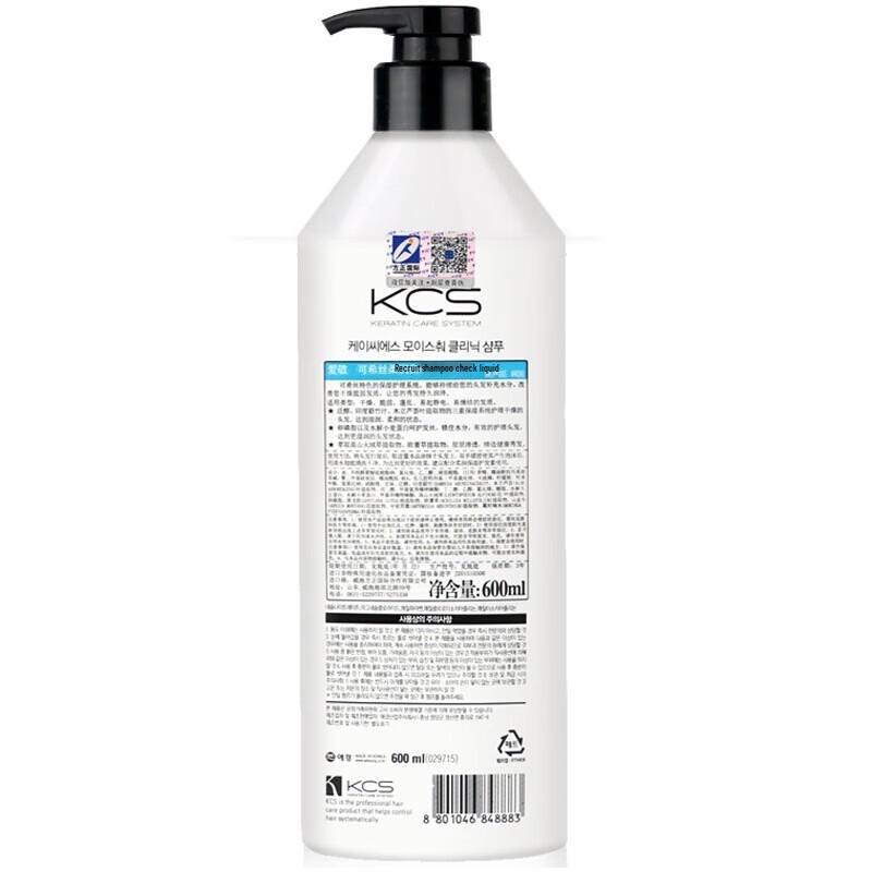 AEKYUNG Kerasys Softening & Moisturizing Shampoo
