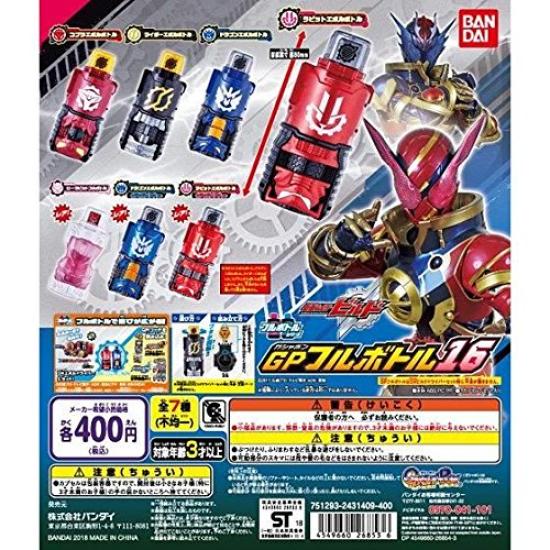 

Kamen Rider Build GP Полный флакон 16 4 типа Bandai Gashapon [Набор ассорти]