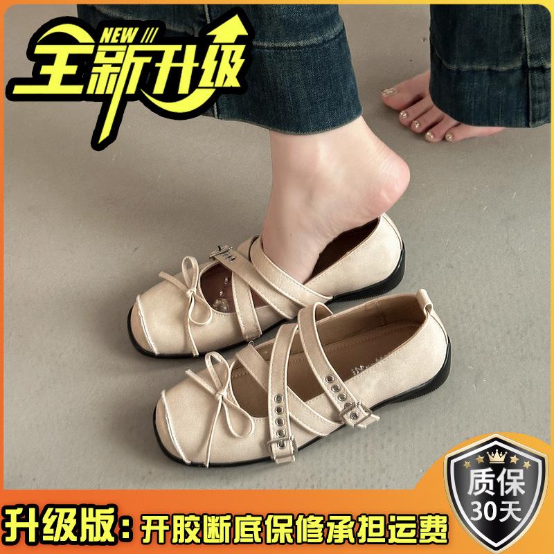 Fashion Versatile Ballet Shoes French Retro Single Shoes Design Sense Square Head Cross Buckle Mary Jane Shoes Women's Summer