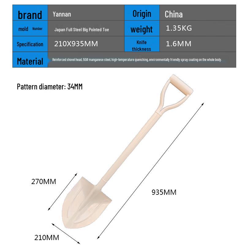 Heavy-Duty Manganese Steel Outdoor Shovel