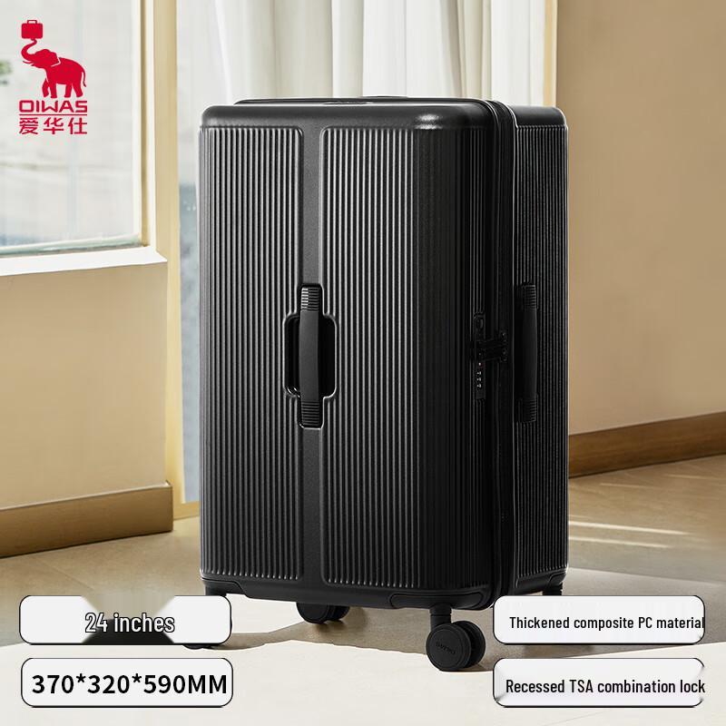 Aihua Shi Hardshell PC Travel Luggage 24 inches