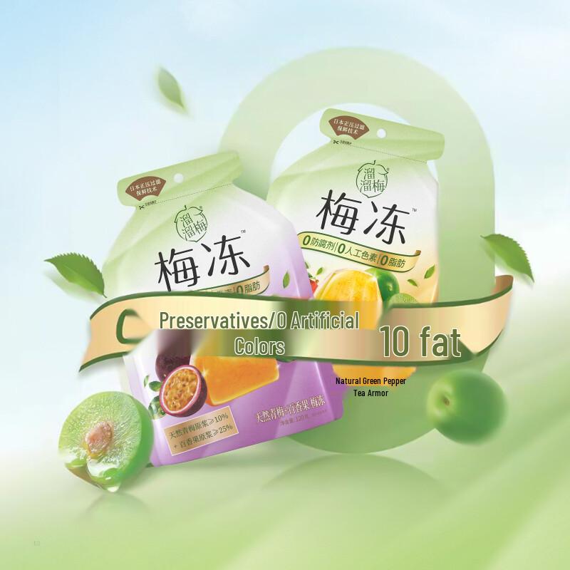 Liuliumei Passion Fruit Plum Jelly