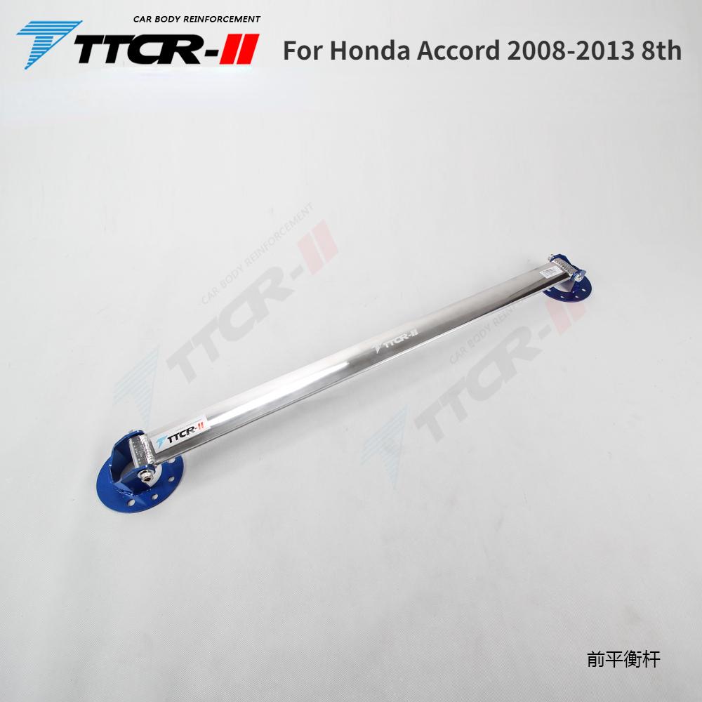 For Honda Accord 1993-2024 Accessories Suspension Link Lateral Stability Bar Control Arm Unsprung Weight Stiffener Sway Bars