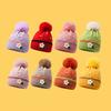 Fashion Autumn Custom Unisex Warm Kids Knitted Windproof Winter Children Beanie Hats