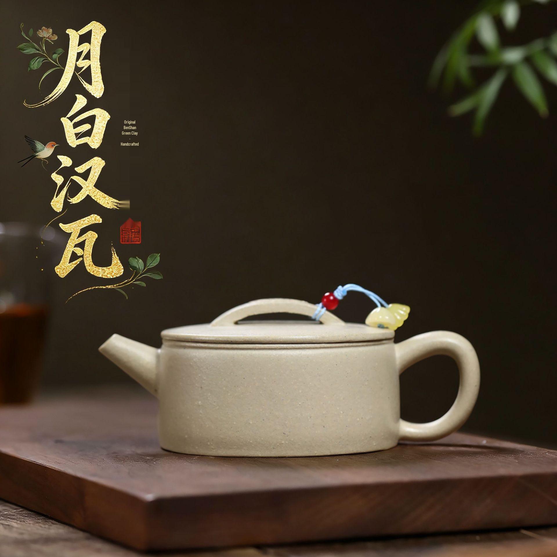 Yixing Zisha Green Clay Handmade Teapot - Moon White Hanwa, 160 ml Household Brewing Pot 160CC