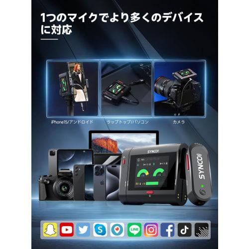 SYNCO G3PRO Wireless Lapel Microphone Compatible with iPhone and Android Cameras, Supports Two-Person Simultaneous Use, Features Touchscreen, Long Rec