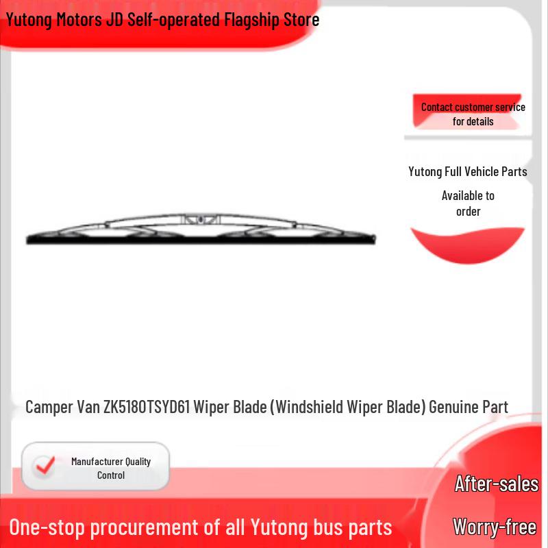Yutong ZK5180 Series Camper Wiper Blade