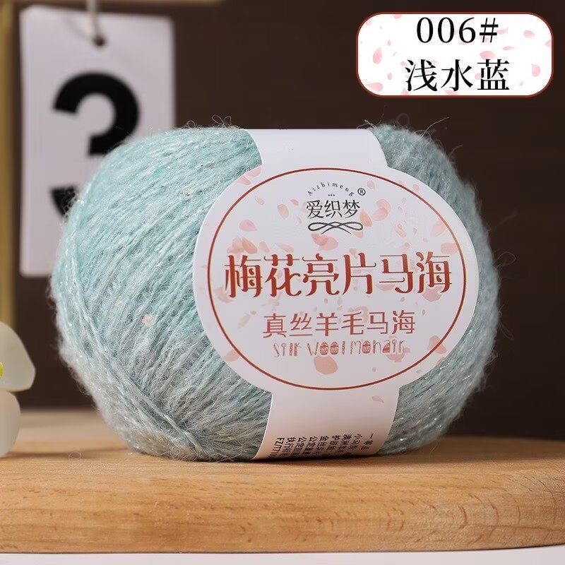 50g Funkelnde Pflaumenblüten Glitzer Ma Hai Wollgarn Handgestrickter Pullover Faden DIY Schal Schal Faden Wollgarn Knäuel