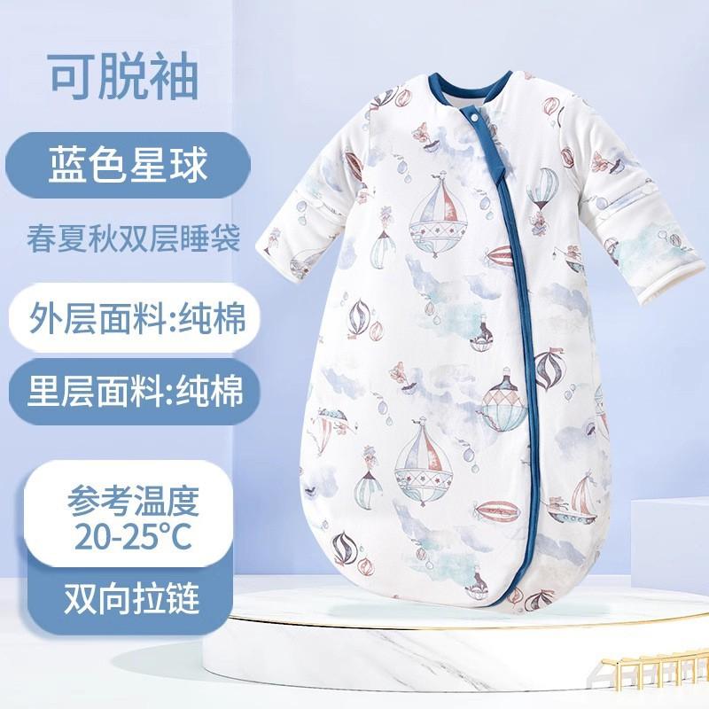 Cotton Baby Sleeping Bag Toddlers 3-36 Months Lightweight Breathable Sleep Sack With Zipper Detachable Sleeves