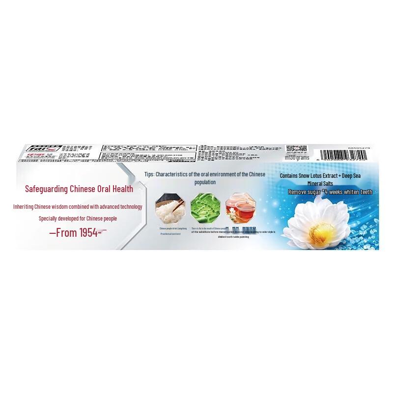 Zhonghua Anti-Sugar Whitening Toothpaste