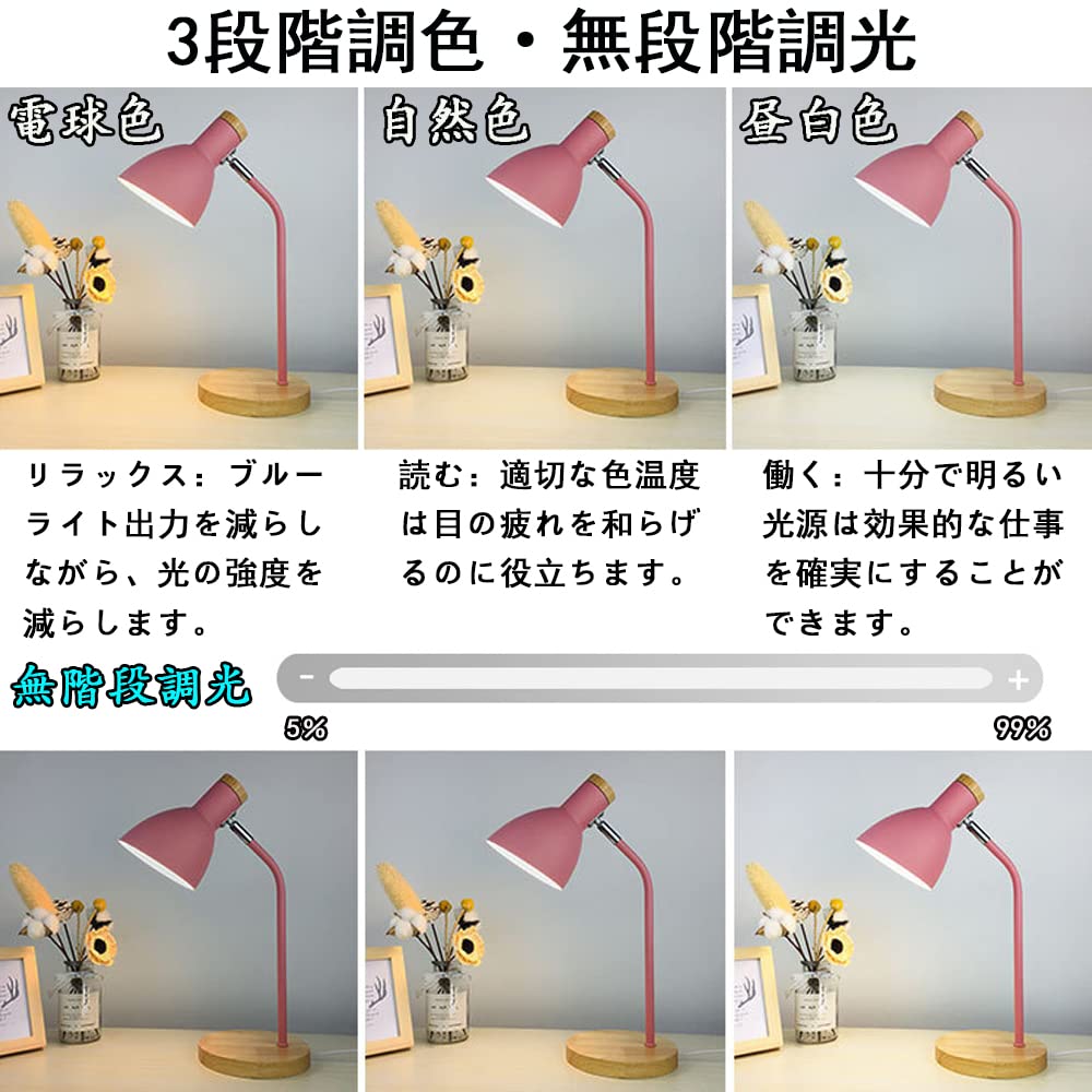 Makilight Desk Lamp, Stand Lamp, Table Lamp, 9W LED, Remote Control, 3 Color Temperature Settings, Adjustable Angle, Automatic Shut-off, Modern Desk L