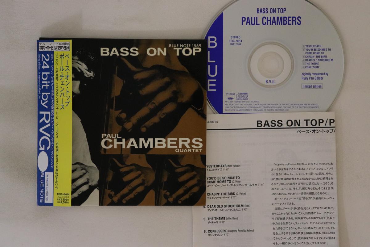 

CD PAUL CHAMBERS - Bass On Top TOCJ9014 BLUE NOTE 1998 Japan Obi Jazz Used