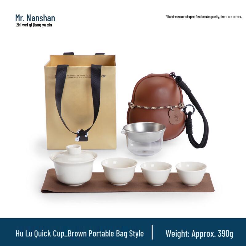 Nanshan Portable Gourd Tea Set