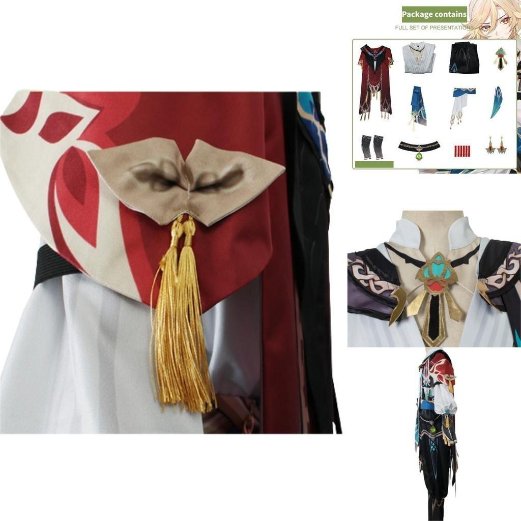 Cosplay Costume For Kavvi From Genshin Impact