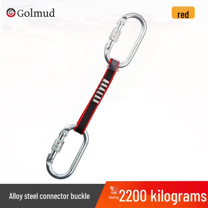 Brangdy Outdoor Alloy Steel Screw Lock Carabiner