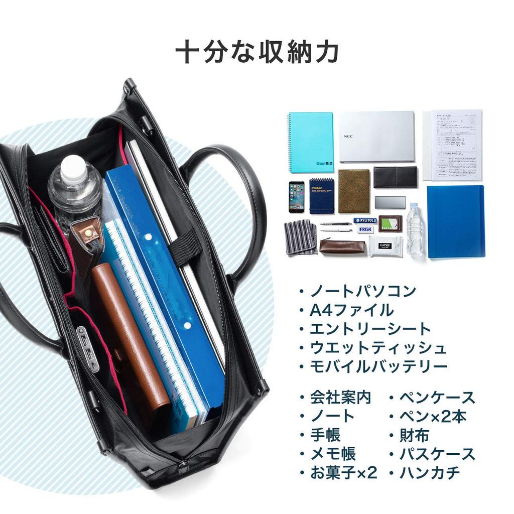 Sanwa Direct Business Bag, Water-Resistant, 2-Way, A4 Compatible, Wide-Opening Side Zipper, Lightweight, 200-BAG110WP