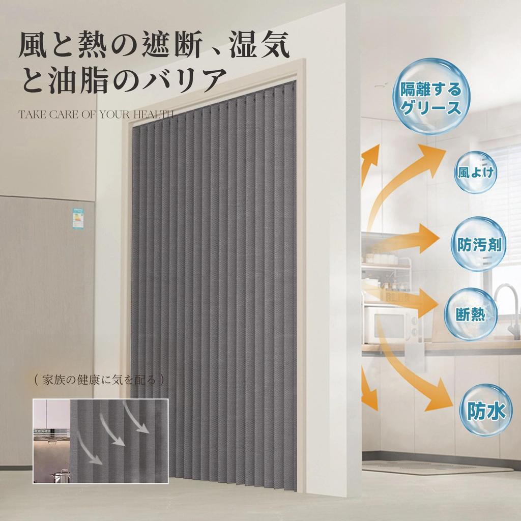 Thick Blackout Thermal Cold Solid Energy Power Privacy Machine for Living Kitchen Width 180 X Length Curtains, Insulation, Protection, Soundproofing,