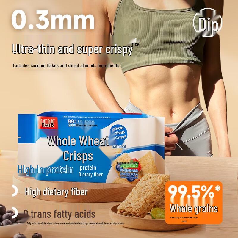 Oatker Whole Wheat Crispy Cereal