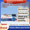 Plâtre spécial coude du tennis épicondylite latérale de l'humérus gel bras douleur articulation du coude foulure patch d'importation officiel authentique