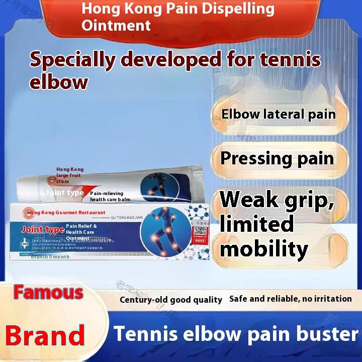 Tennis elbow special plaster humerus lateral epicondylitis gel arm elbow joint pain strain official genuine import patch