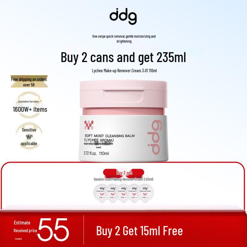 DDG Cleansing Balm 110ml