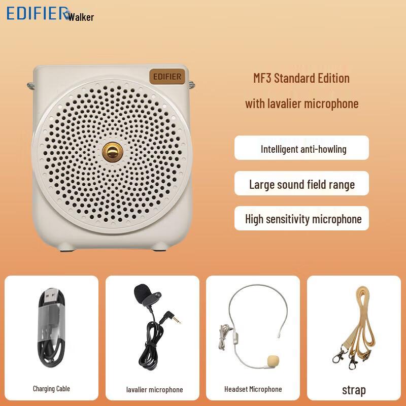 Edifier MF3 Portable Voice Amplifier CN Plug (adapter Included)