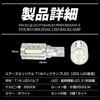 YOURS Custom Compatible LED Backup Set of ZES Vehicle Inspection Rear Tail Custom SPACIA CUSTOM M Spacia/Spacia Lights, T16, 2600LM, 2, 6500K, Chip,