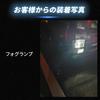 Takenous Truck Bastard Takemura Shokai 24V H3 LED Fog Lamp Truck H3 LED Valve H3 Fog LED (Yellow)