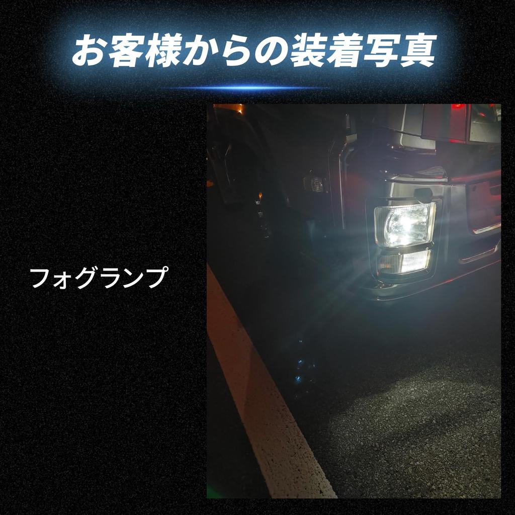 Takenous Truck Bastard Takemura Shokai 24V H3 LED Fog Lamp Truck H3 LED Valve H3 Fog LED (Yellow)