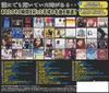 Heisei HITS avex(CD)