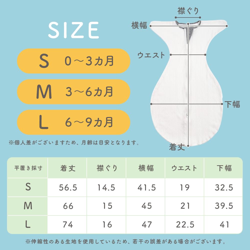 Swaddle Mesh Summer Newborn Bamboo Cotton Swaddle Baby Moro Reflex Baby Sleeper Sleeping Peacefully Night Crying Bamboo [enne.] (Lemon Kiwi, Mesh, L)