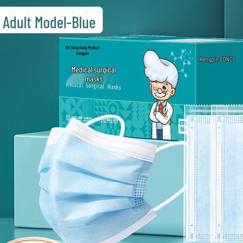 Beiduo Yang Individually Wrapped 3-Layer Disposable Face Masks