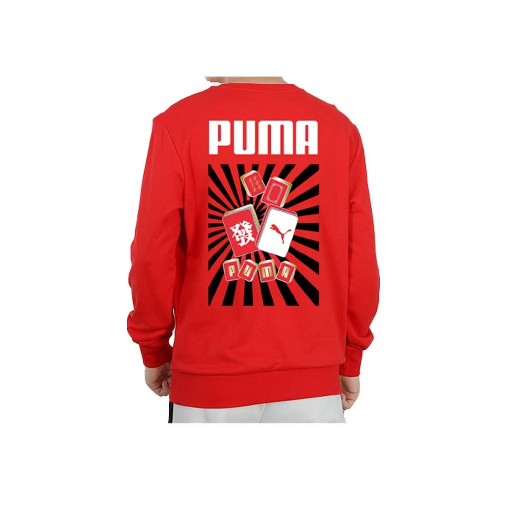 Puma Chinesisches Neujahr Mahjong Print Rundhals Sweatshirt Herren Oberteile Rot 531298-23